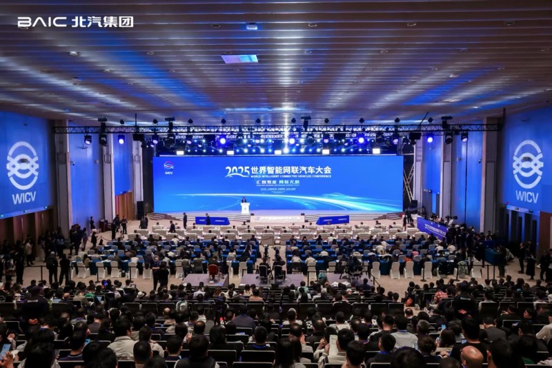 元境智能 躍入新境｜北汽集團(tuán)閃耀智能網(wǎng)聯(lián)汽車(chē)大會(huì)